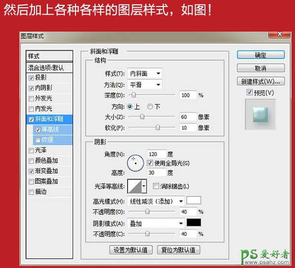 PS手绘教程：学习手工打造一块逼真的品牌香皂+肥皂水