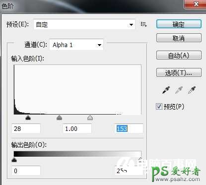 用photoshop风滤镜制作漂亮的极光壁纸图片，北极蓝色梦幻极光图