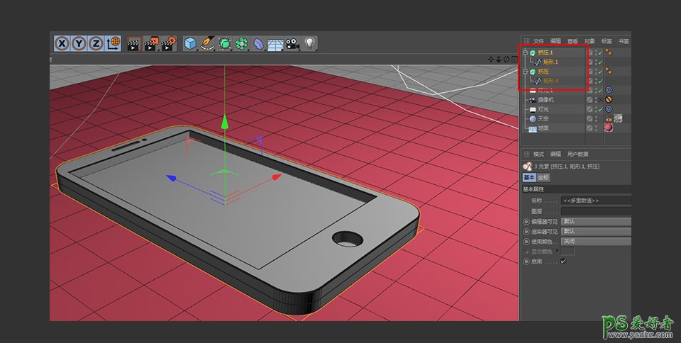 C4D模型制作教程：设计失量风格的手机图标，手机和定位器模型。