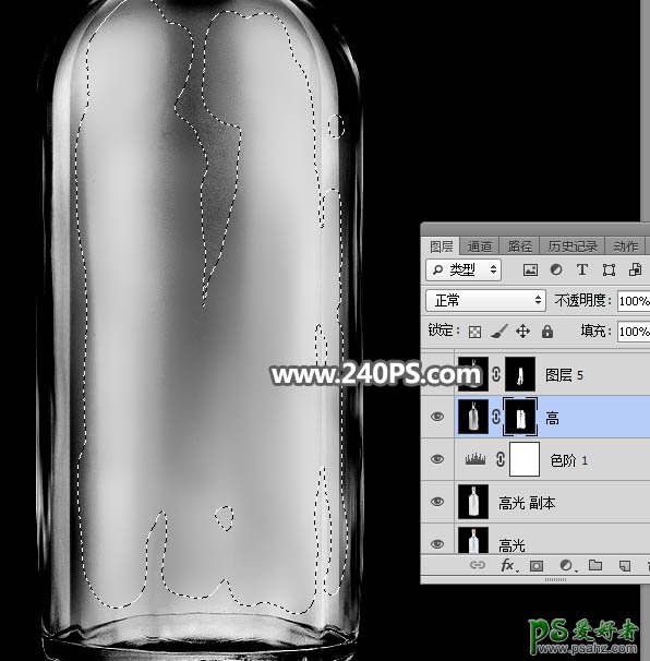 学习用photoshop高光及暗部的高对比度来快速抠出透明的玻璃瓶子