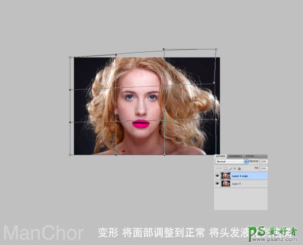 利用photoshop双曲线给欧美高清美女人像照片进行美化处理