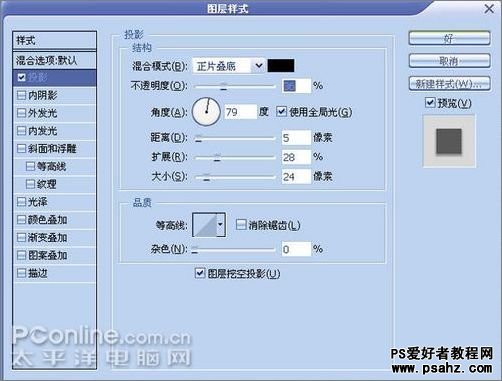 巧用PS滤镜设计漂亮的个人简历