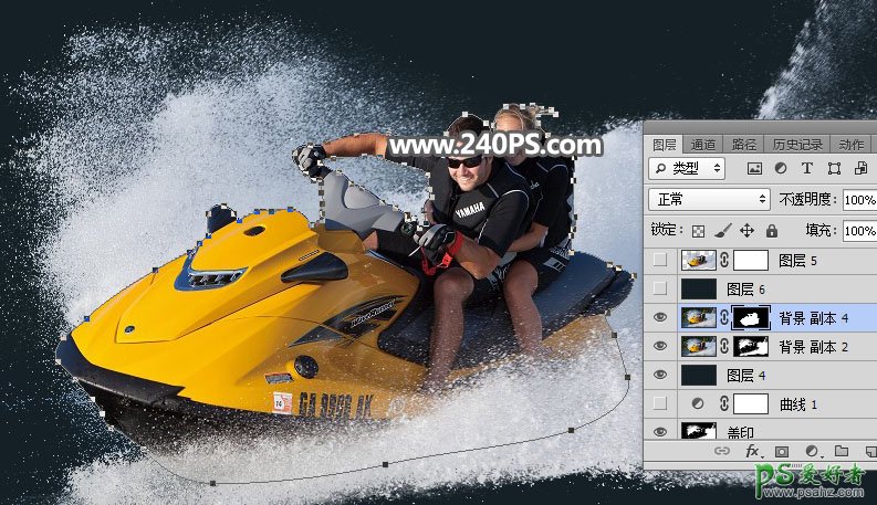 PS抠图进阶教程：抠出水花四溅的摩托艇，水上快速行驶的摩托艇。
