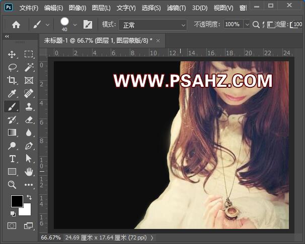 PS个性签名教程：设计关于爱情的QQ空间签名图，女生QQ空间签名