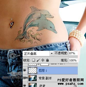 photoshop合成立体感的海豚纹身效果