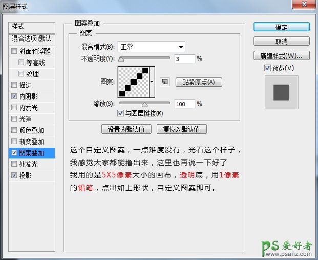 PS手绘教程：学习绘制一例洁白大气的写实风格空调失量图素材