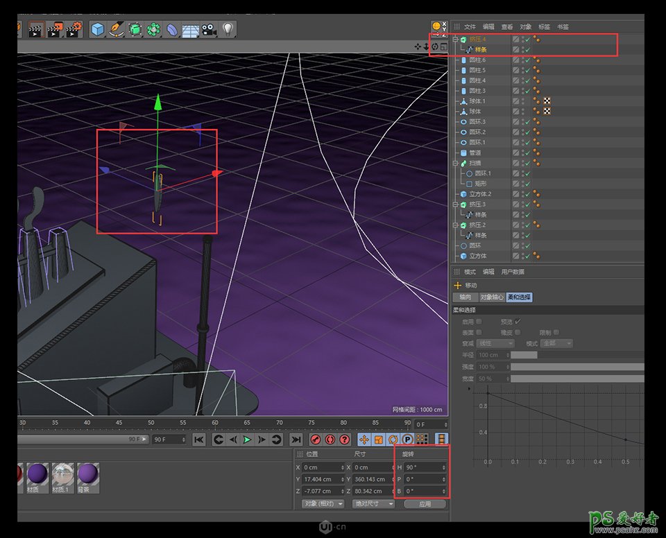 C4D模型制作教程：零基础学习制作3D立体风格的小工厂模型图。