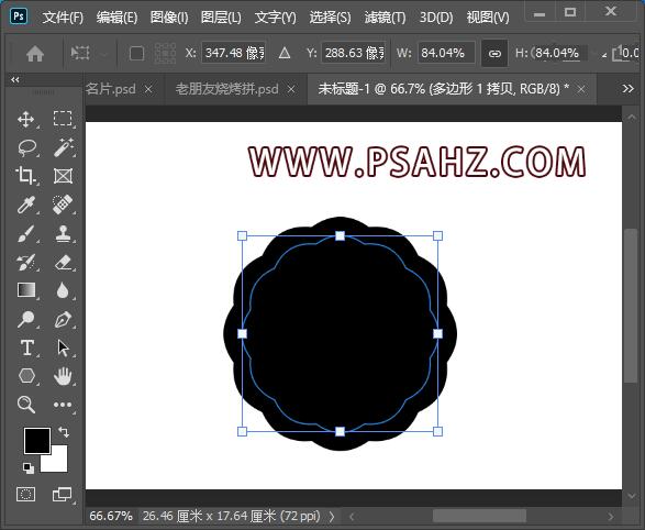 PS鼠绘教程：利用形状及变换工具制作一个花边图案。