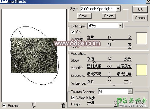 巧用PS滤镜创意制作一个漂亮的立体心形图案