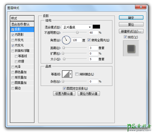 PS木框制作教程：学习手绘逼真质感的木质图标外框-木质边框制作