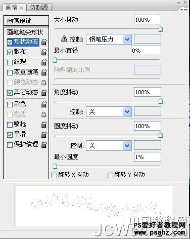 PS合成教程：打造乌云密布的城市街景效果