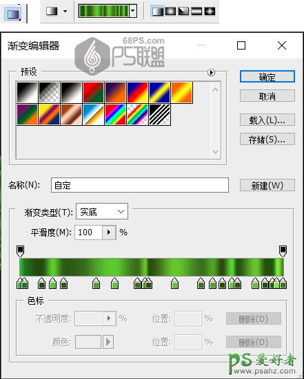 PS花朵绘制教程：打造一个漂亮的绿色荧光花朵失量图素材