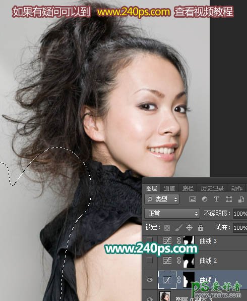 学习用Photoshop背景橡皮擦工具完美抠出细发丝美女人物头像