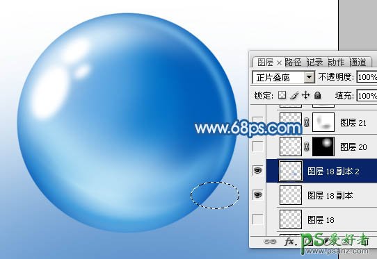 photoshop制作清蓝色椭圆形水珠效果教程实例