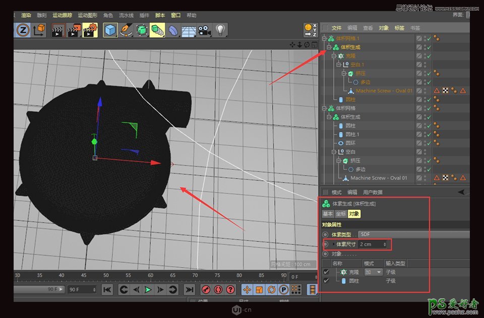 C4D模型制作教程：设计金属质感的佩奇模型，小猪佩奇金属模型。