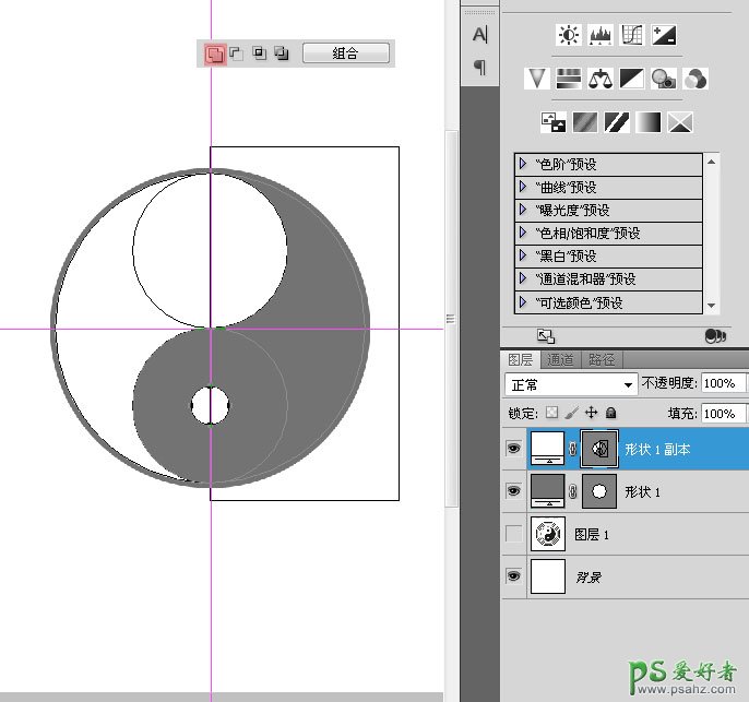 Photoshop手绘失量风格的太极八卦图，建筑风水八卦图，八卦阵图