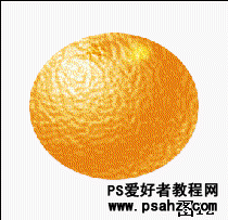 PS滤镜特效教程实例：制作逼真的橙子