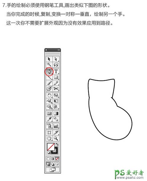 PS结合ai软件绘制3d质感的小黄人失量图素材，精致可爱的小黄人图