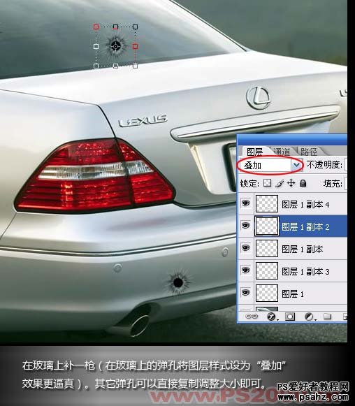 利用photoshop滤镜设计一种被子弹打穿的汽车场景图片