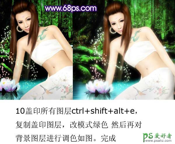 PS设计梦幻仿古效果的手绘美女效果图教程