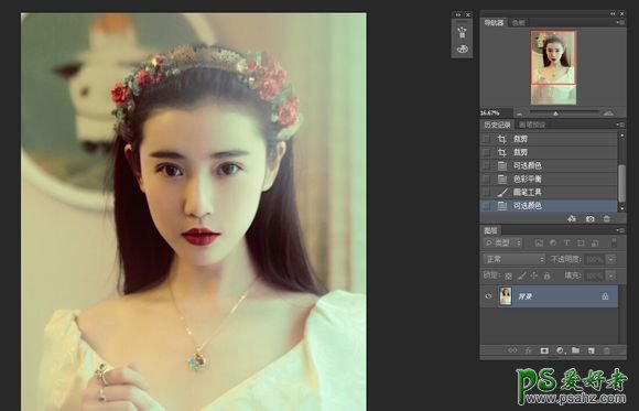 Photoshop给唯美的手机美女照片制作成仿手绘冰美人效果图