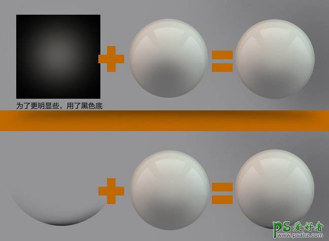 Photoshop鼠绘超质感圆球失量图，非常细腻光滑的小圆球素材图