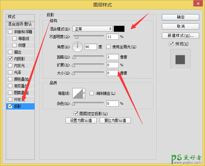 PS图标制作实例：手把手教你手绘一款漂亮质感的锤子浏览器图标