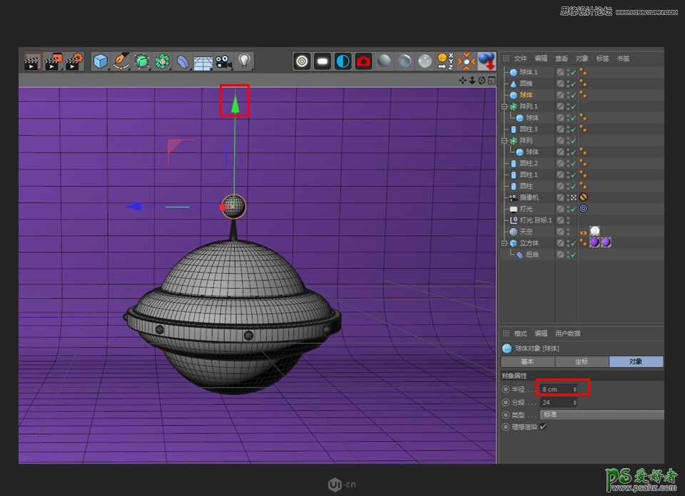 C4D建模教程：学习制作漂亮的卡通宇宙飞船模型，卡通ufo飞碟模型