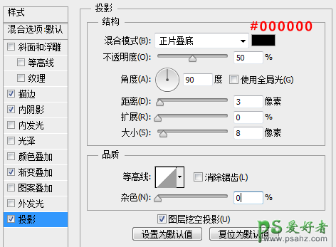 PS播放器手绘教程：手把手教你绘制古董级mp3播放器图标