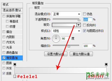 PS播放器手绘教程：手把手教你绘制古董级mp3播放器图标