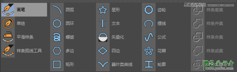 C4D模型制作教程：手工打造可爱呆萌的小黄人模型图片