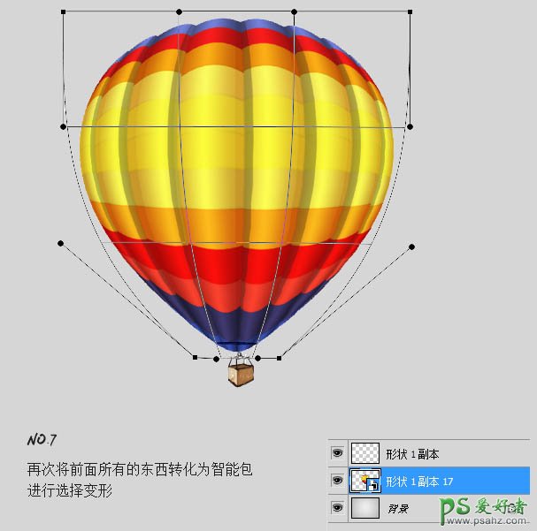 photoshop制作漂亮的热气球失量图片素材