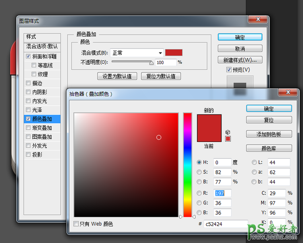 PS日历图标手绘教程：手把手教你绘制一枚超写实的日历图标失量图