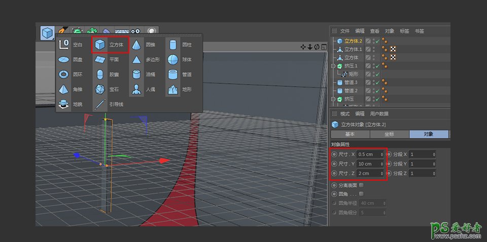 C4D建模教程：学习制作可爱的小乌龟模型，戴眼镜的小乌龟模型。