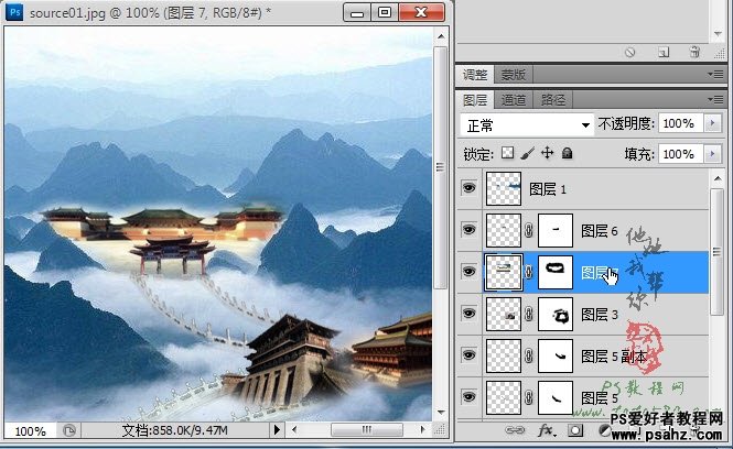 PS合成教程：打造梦幻天宫仙境风景图片教程实例