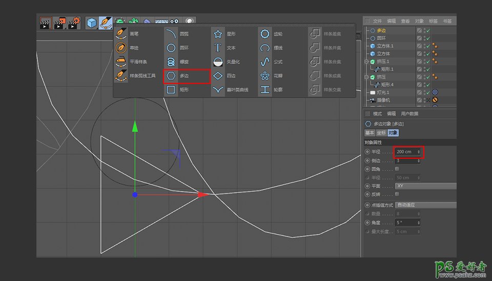 C4D模型制作教程：设计失量风格的手机图标，手机和定位器模型。