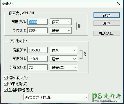 PS仿手绘教程：给漂亮可爱的女娃娃自拍照制作成唯美的仿手绘效果