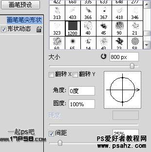 photoshop合成制作炫丽漂亮的月食场景