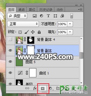 Photoshop美女抠图教程：给绿色背景中拍摄的美女照片进行抠头发