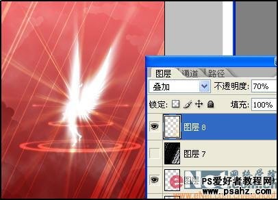 PS滤镜特效教程：设计梦幻光影天使翅膀