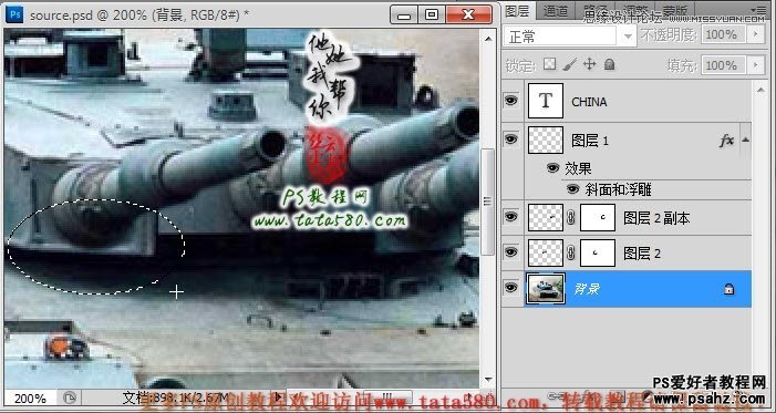 PS图片合成教程：创意合成三个火炮筒的超级坦克