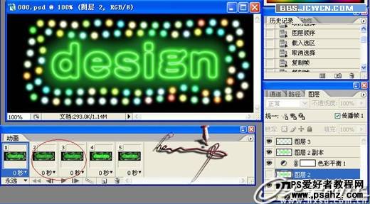 photoshop设计霓虹灯闪烁文字动画签名图片教程