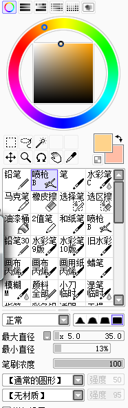 PS+SAI给未成年少女私房照制作成粉嫩的仿手绘效果。