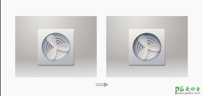 PS手绘实例：教你用30分钟的时间绘制漂亮高格调的拟物风扇图标