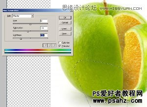 PS合成教程：设计师把苹果和橘子进行完美的结合