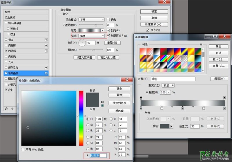 PS手绘新手教程：教你绘制一款漂亮质感的音箱失量图，音箱图标