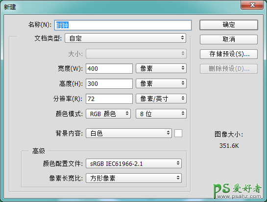 PS图标制作教程：利用图层样式来制作一个绿色清新的时钟图案。