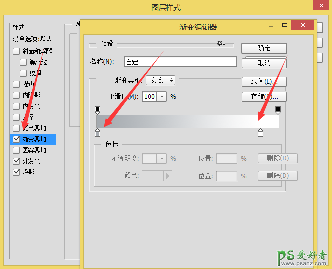 PS图标制作实例：手把手教你手绘一款漂亮质感的锤子浏览器图标