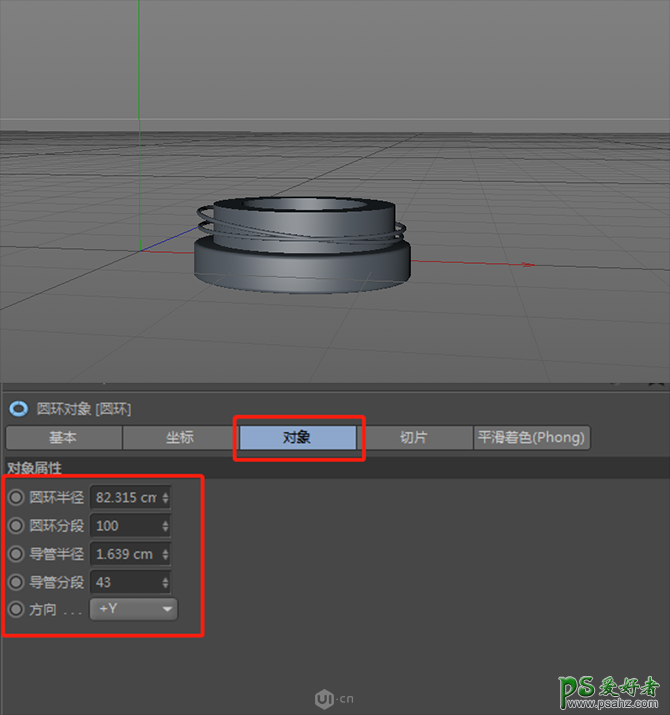 C4D海报制作实例：结合PS软件制作时尚大气的电商化妆品场景海报