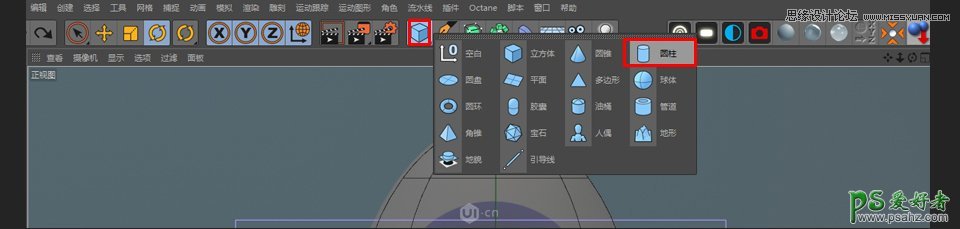 C4D模型制作教程：手工打造可爱的卡通小火箭模型图片，立体火箭